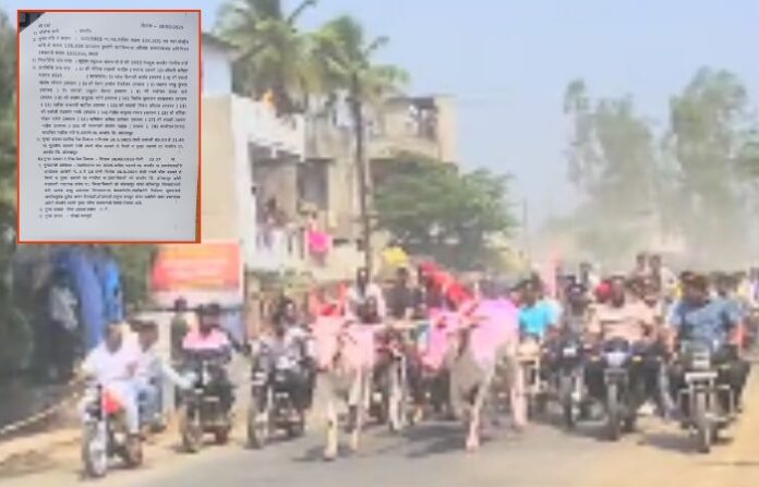 Kolhapur News (1)