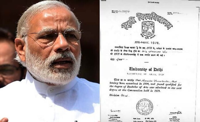 Modi Degree
