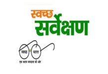 स्वच्छ भारत अभियान 2.0 चा पुरता फज्जा; निधीत मोठी कपात