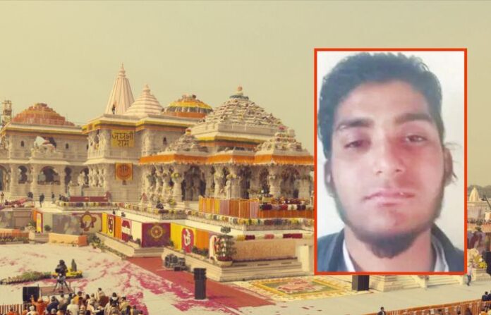 _ayodhya