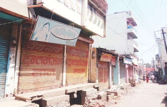 beed news