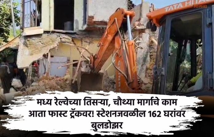 central-railway-third-fourth-track-work-in-progress central-railway-third-fourth-track-work-in-progress