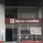 chandrapur municipal office