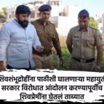 chhatrapati-shivaji-maharaj-lovers-were-detained-even-before-they-protested-against-the-mahayuti-government