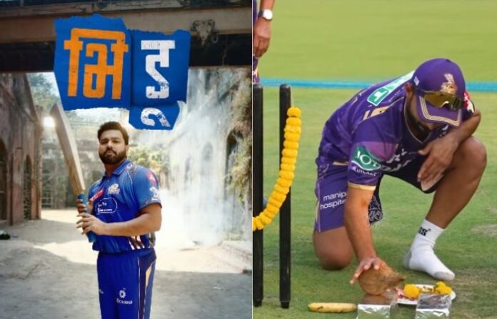 cricket