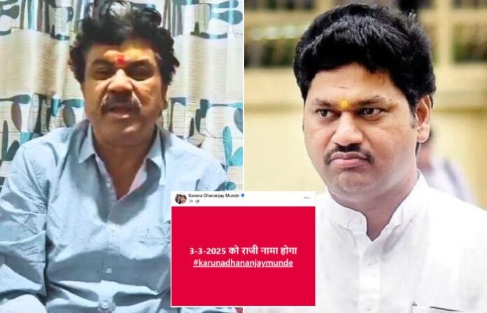 dhananjay munde walmik karad