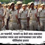 driving-licence-can-be-cancelled-if-namaz-offered-on-roads-warn-meerut-up-cops