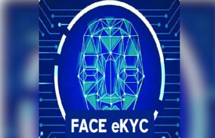 face E KYC
