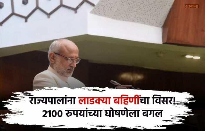 governor of maharashtra C. P. Radhakrishnan governor of maharashtra C. P. Radhakrishnan