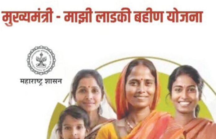 ladki bahin