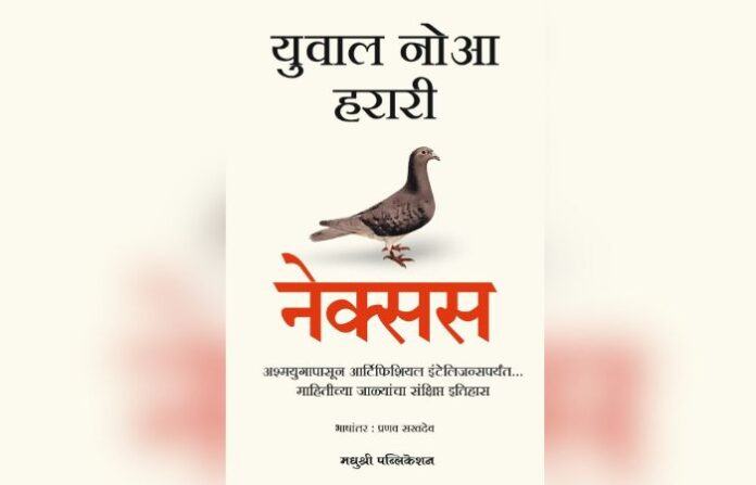 lekh (3)