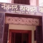 नॅशनल लायब्ररीचा अमृत महोत्सवानिमित्त ‘मनमग्न मुक्ता’