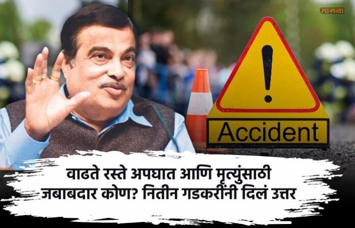 nitin-gadkari-blames-civil-engineers-for-road-accidents-demands-file-fir-against-them (1) nitin-gadkari-blames-civil-engineers-for-road-accidents-demands-file-fir-against-them (1)