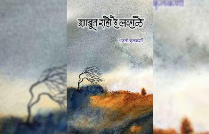 poem book