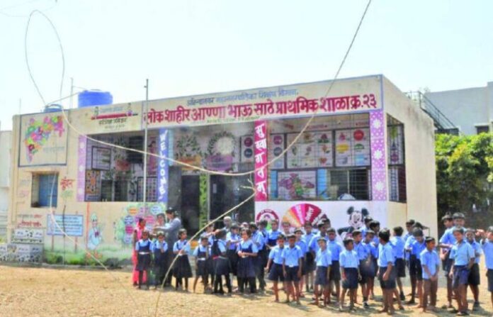 pune