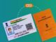 असं झालं तर… रेशनकार्डची e-KYC बाकी आहे का?