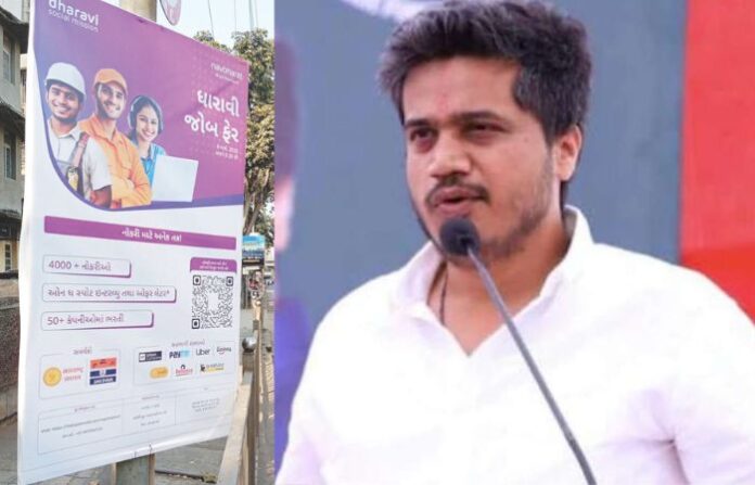 rohit pawar