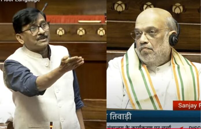 sanjay raut speech rajya sabha