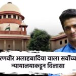 supreme-court-allows-ranveer-allahabadia-resume-show (1)