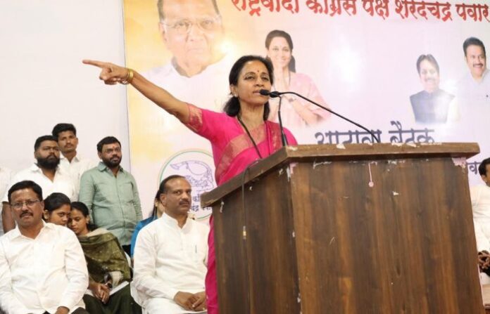 supriya sule