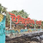 ‘ऐतिहासिक वरळी’ नामफलकाचे लोकार्पण