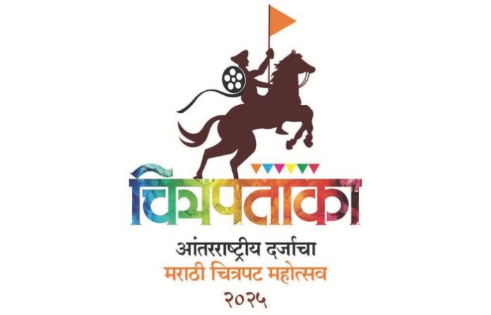 Chitrpataka 2025