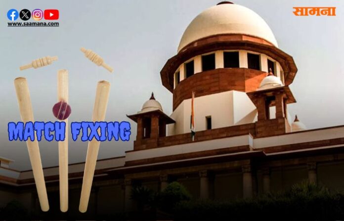 Match Fixing Supreme Court
