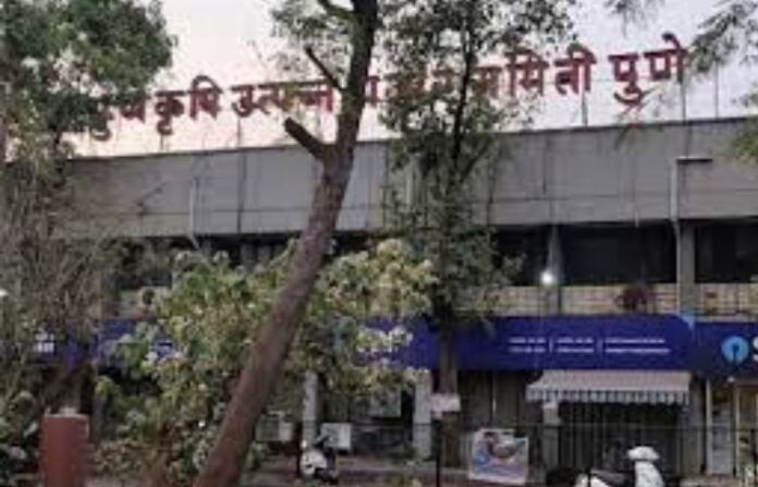 Pune Market Committee