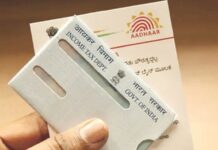 …तर पॅनकार्ड निक्रिय होईल, 31 डिसेंबरपर्यंत पॅन-आधार लिंक आवश्यक