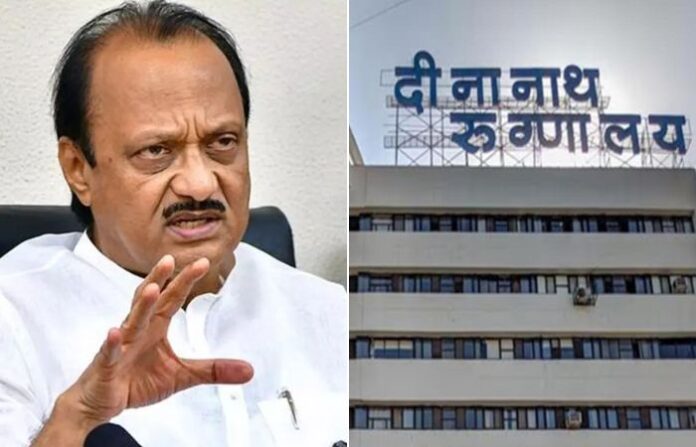 ajit pawar deenanath hospital