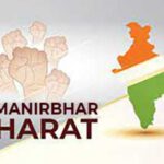 atmanirbhar bharat government of india