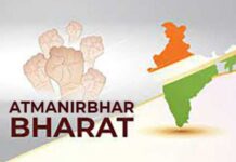 atmanirbhar bharat government of india