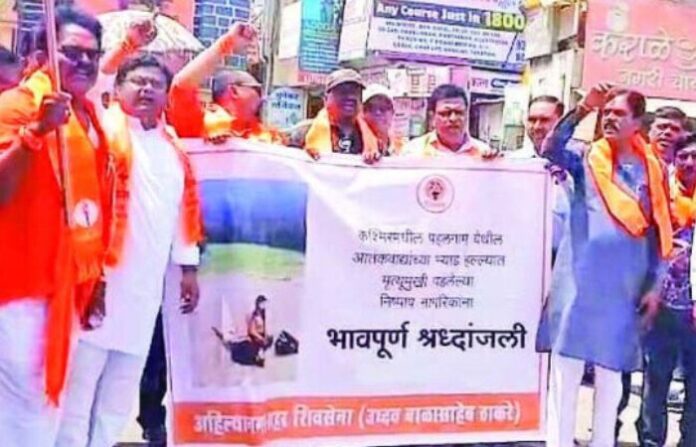 pune