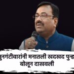 sudhir mungantiwar-expressed-his-inner-turmoil-again