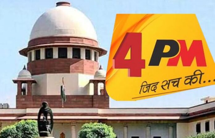 4pm sanjay sharma 4pm sanjay sharma