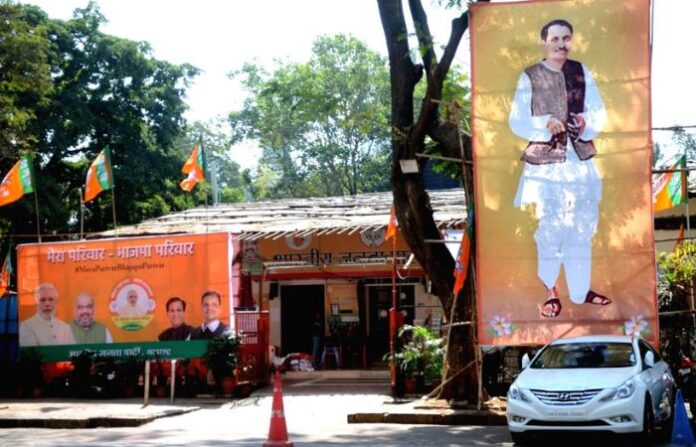 BJP mumbai Office