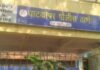 Mumbai News – दिवाळीचा गृहपाठ पूर्ण केला नाही, आठवीच्या विद्यार्थिनीला ट्युशन टीचरकडून बेदम मारहाण