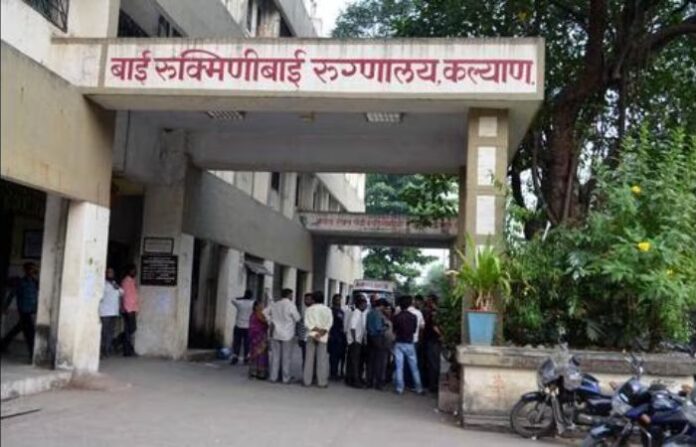 KDMC Hospital