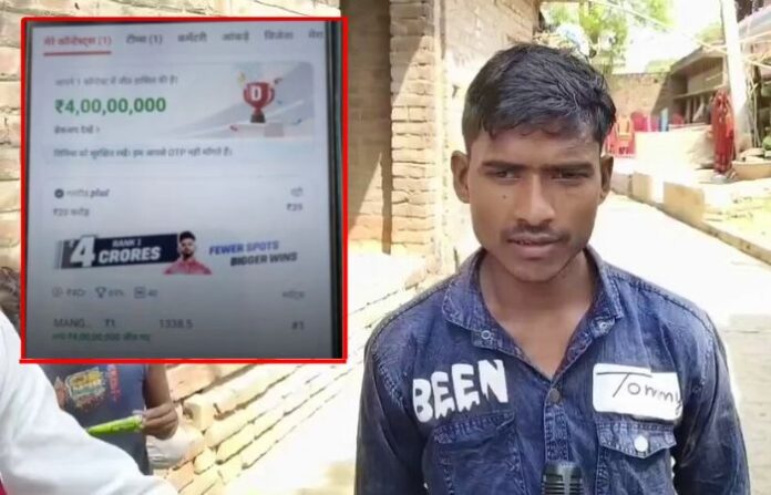 Mangal Saroj dream 11