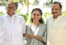 NCP sharad pawar ajit pawar supriya sule