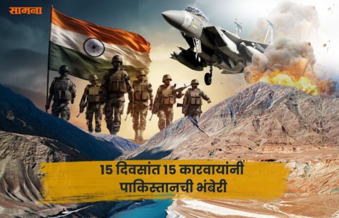 Operation Sindoor (1)