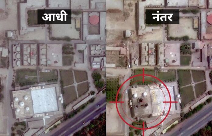 Operation Sindoor
