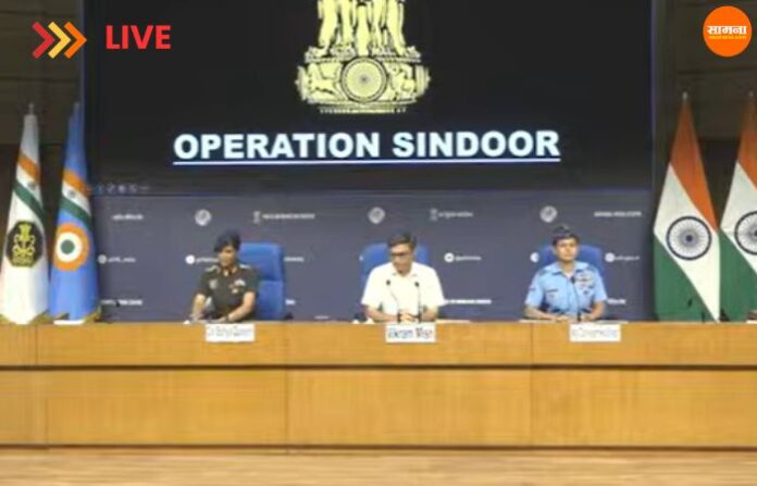 Press Briefing on Operation Sindoor