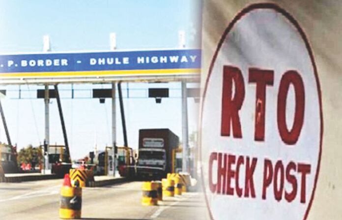 RTO