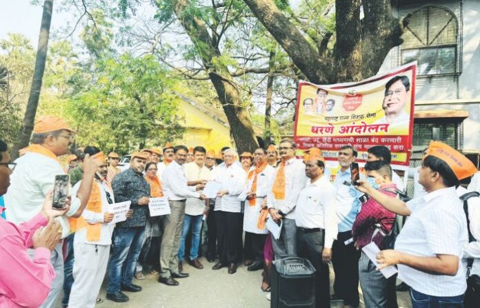 Shivsena UBT