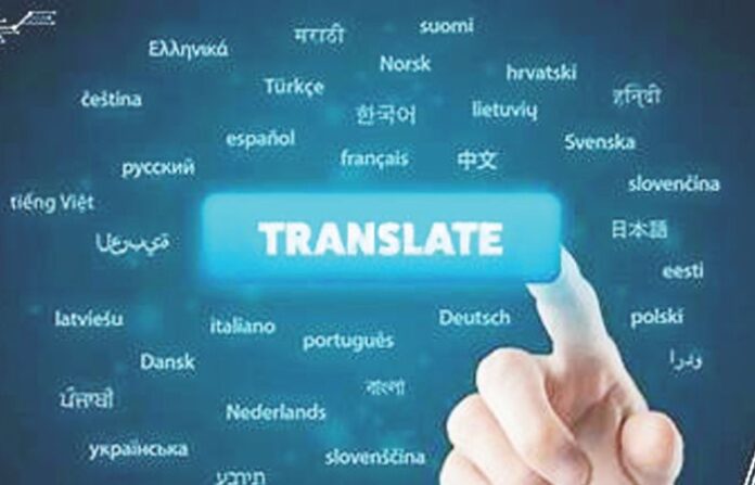 ai translater
