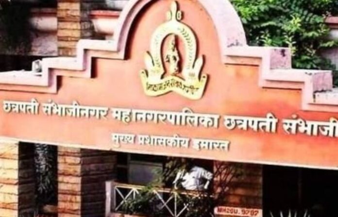 aurangabad municipal corporation