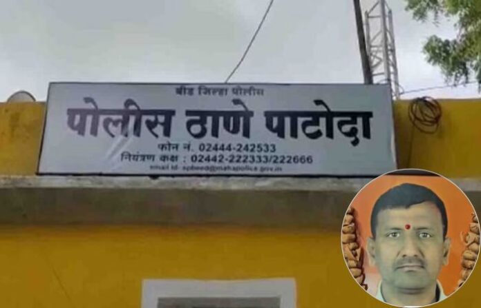 beed businessman death