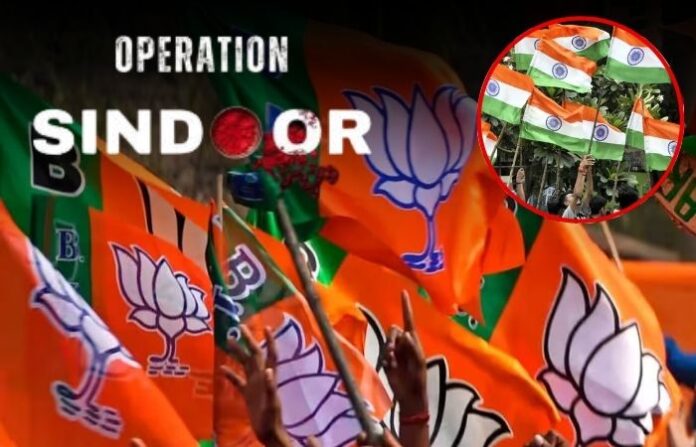 bjp