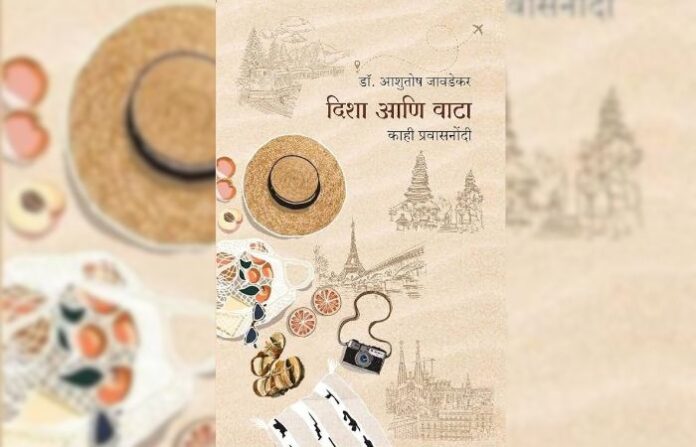 _book review (1)